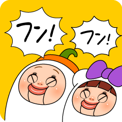 しょーちゃんはいたずらオバケ