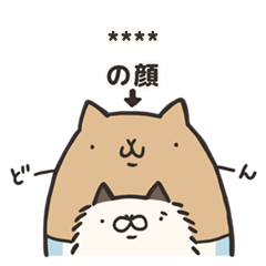 カスタム!!こかぴどんとぷるにゃっち