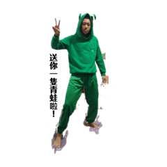 swsh Frog_20191110170819