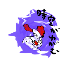 にわとり人間『チャッピー』