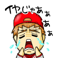 広島弁のヒロシ