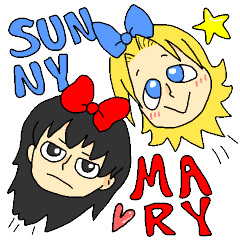 マリー＆サニー