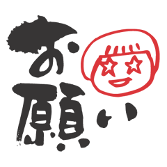 つよ字