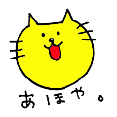 ねこの兄弟