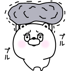 ふざけるトロ目のくままーの