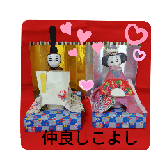 ひなにんぎょう