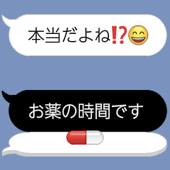 本音チラリズム2