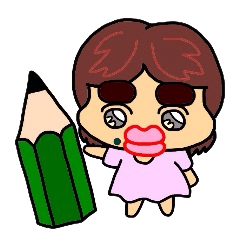 エンピツ のんちゃん