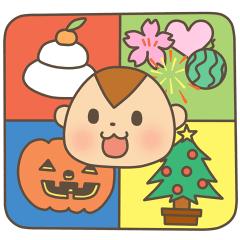 おさる・季節のご挨拶