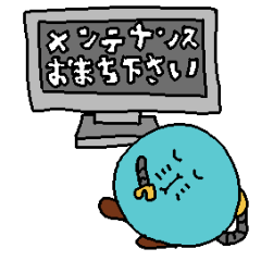 ガブ太郎 ゲーム編