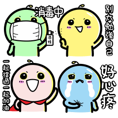 ALIEN EAT X I care U