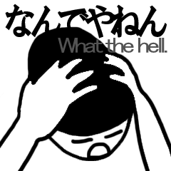 何で英語訳付きなの？