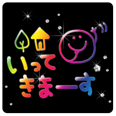 浮き出る!!オーロラスタンプ2