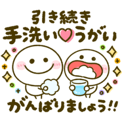 コロナに負けない！ゆるかわ棒人間