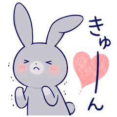 なかよしうさぎ【グレーうさぎ・その2】