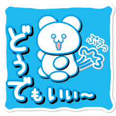 4つの気持ち~カオスパック~