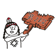 ネイティブアメリカンスタイル　２