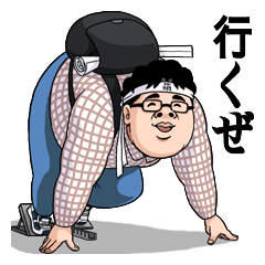 オタクなやつら☆V3!!