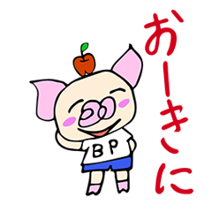 BONNIE PIG