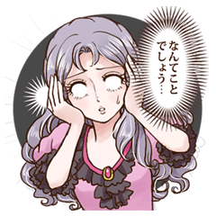 少女漫画風お嬢様スタンプ