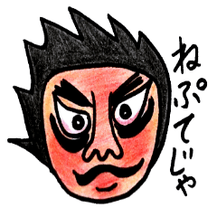 色えんぴつちゃん3(津軽弁)