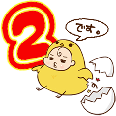 ベビーYOUちゃん part2