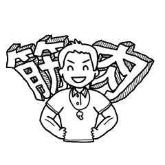 楽しい学校生活スタンプ