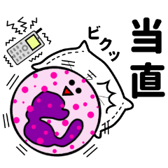 レッツサイエンスタンプ3