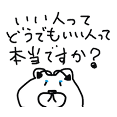 ゆるーいあくま２