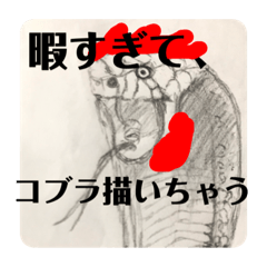 にわとりとハトスタンプ2(ヘビ付き)