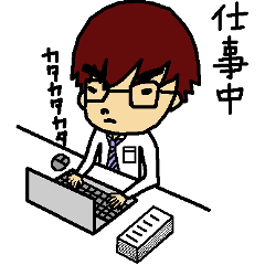 サラリーマンの生活と仕事