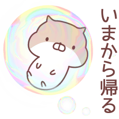 家族にかんたん業務連絡