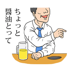 更にピンポイントすぎて使えないスタンプ