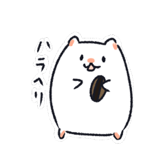 パールでホワイトなハムスター