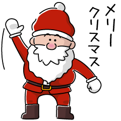 サンタと愉快な仲間