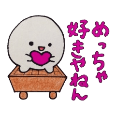 囲碁の仲間たち(関西弁)