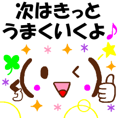 心を救って元気をくれる☆癒しの励まし言葉