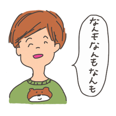 なんもなんもなんも