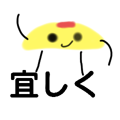 食べ物のスタンプだい２弾！