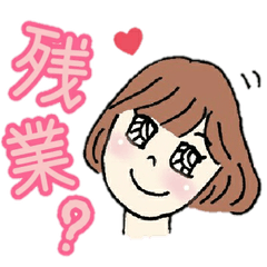 だいすき！彼に会いたgirl