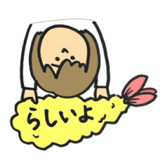 たいがい食べ物といっしょ