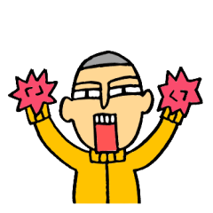 一緒に応援スタンプ