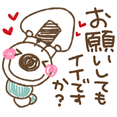 いもむし。いもぽん。2。敬語×サインペン