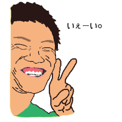 世のなかサイコー！島んちゅスタンプ