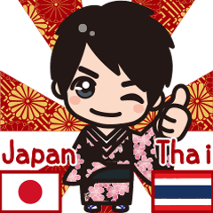 タイ語と日本語で会話しちゃおう！着物編 1