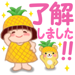 でぶりん夏のでか文字・敬語スタンプ