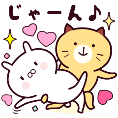 カステラ牛乳〜ハグ＆キス♡〜