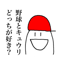 赤い帽子の少年