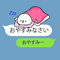 ひよこのピヨ吉　～敬語吹き出し～