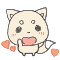 小さい白狐ちゃん